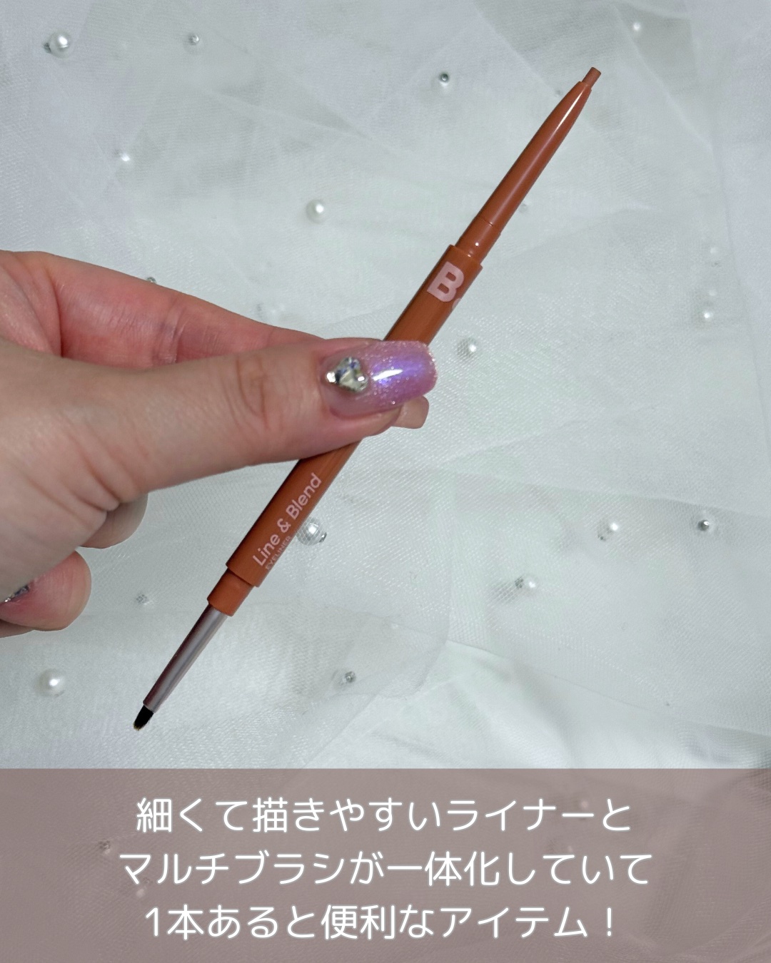 ムードオンライン&ブレンドアイライナー/BANILA CO/ペンシルアイライナーを使ったクチコミ（2枚目）