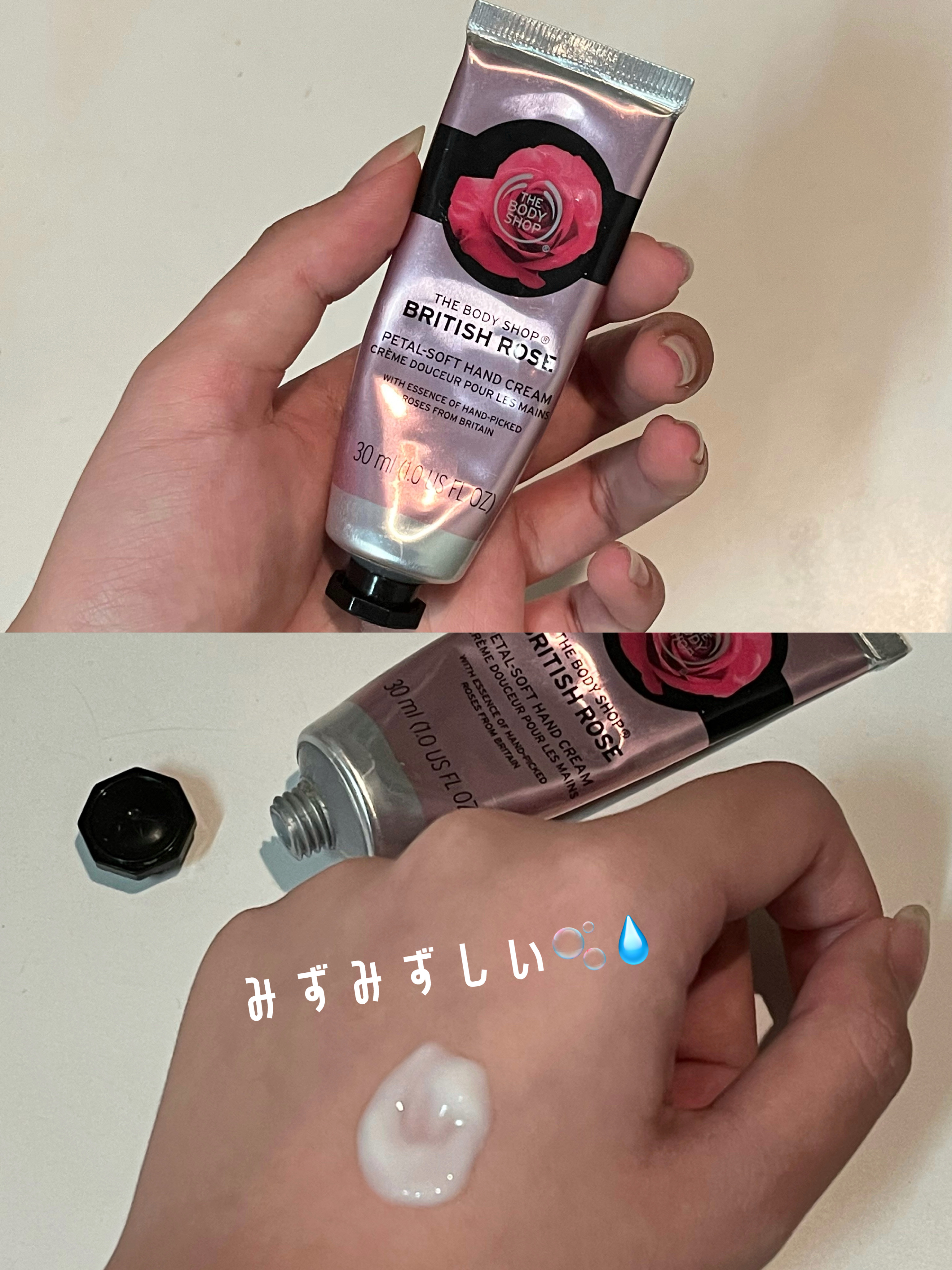 ハンドクリーム ブリティッシュローズ/THE BODY SHOP/ハンドクリームを使ったクチコミ（2枚目）