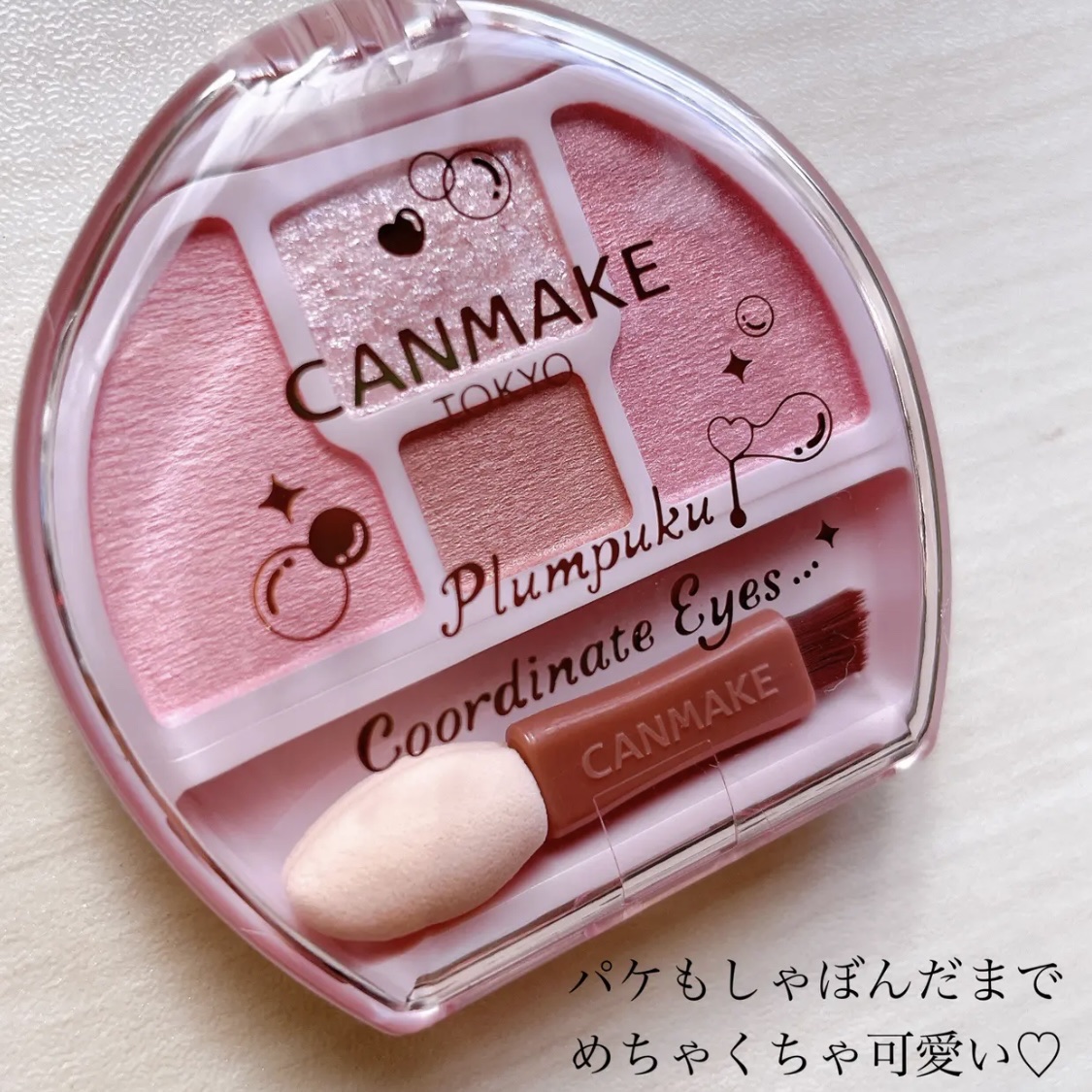 プランぷくコーデアイズ/キャンメイク/パウダーアイシャドウを使ったクチコミ（2枚目）