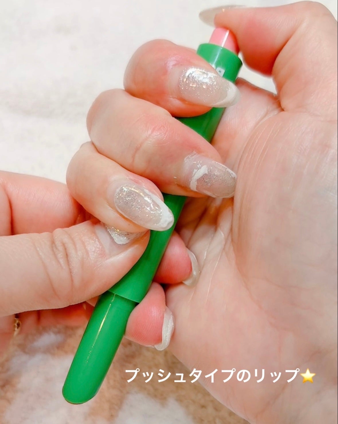 MELTY CREME BALM/Gala Camille/リップバームを使ったクチコミ(4枚目)