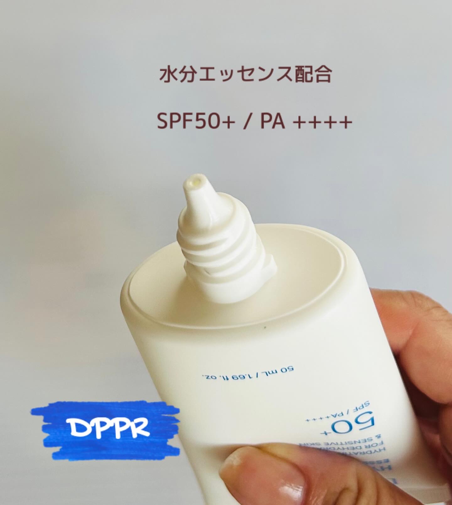 HYALCUBE ESSENCE SUN CREAM/DPPR/日焼け止めクリームを使ったクチコミ（2枚目）