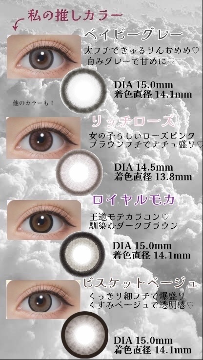 michou 1day/michou/ワンデー（１DAY）カラコンを使ったクチコミ（2枚目）