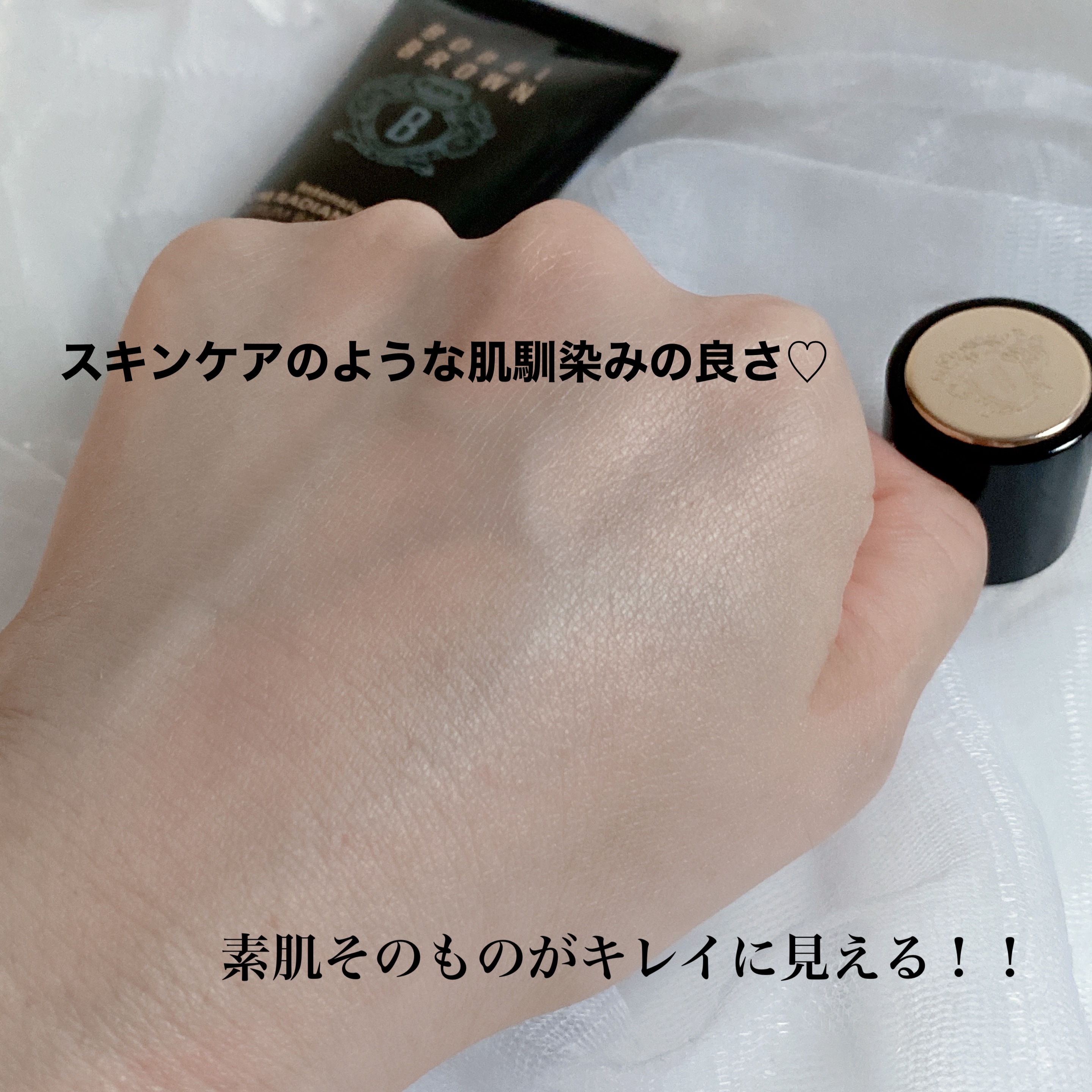 インテンシブ セラム ラディアンス プライマー/BOBBI BROWN/化粧下地を使ったクチコミ（3枚目）