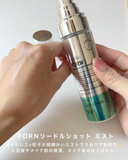 リードルS PDRN+ セラム/VT/美容液を使ったクチコミ(5枚目)