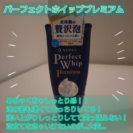 ディープクリア酵素洗顔	/メラノCC/洗顔フォームを使ったクチコミ(5枚目)