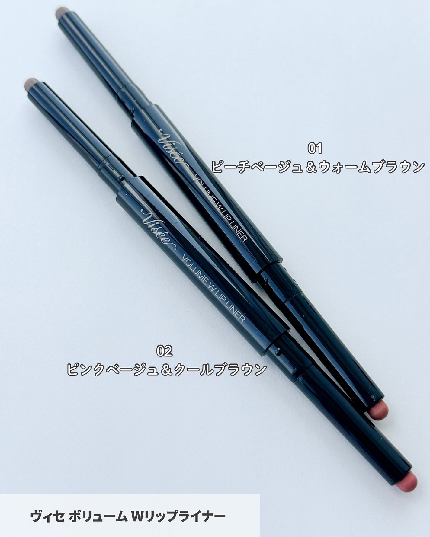 エッセンス プランプバーム/Visée/リッププランパーを使ったクチコミ(6枚目)