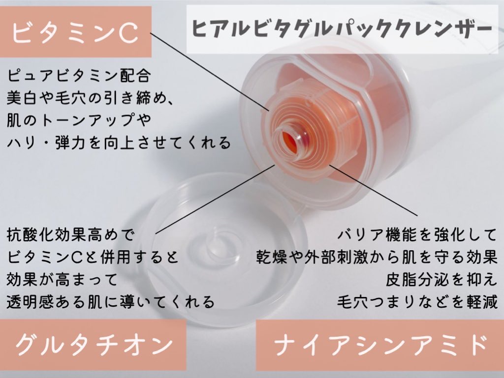 PDRN ビタグル カプセル 化粧水/Klairs/化粧水を使ったクチコミ（2枚目）