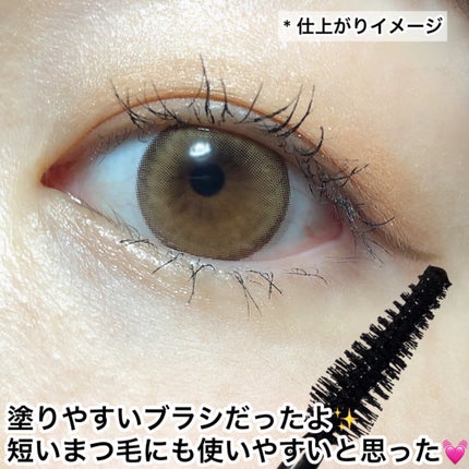 ウォータープルーフマスカラ/NUDIQUE/マスカラを使ったクチコミ(4枚目)