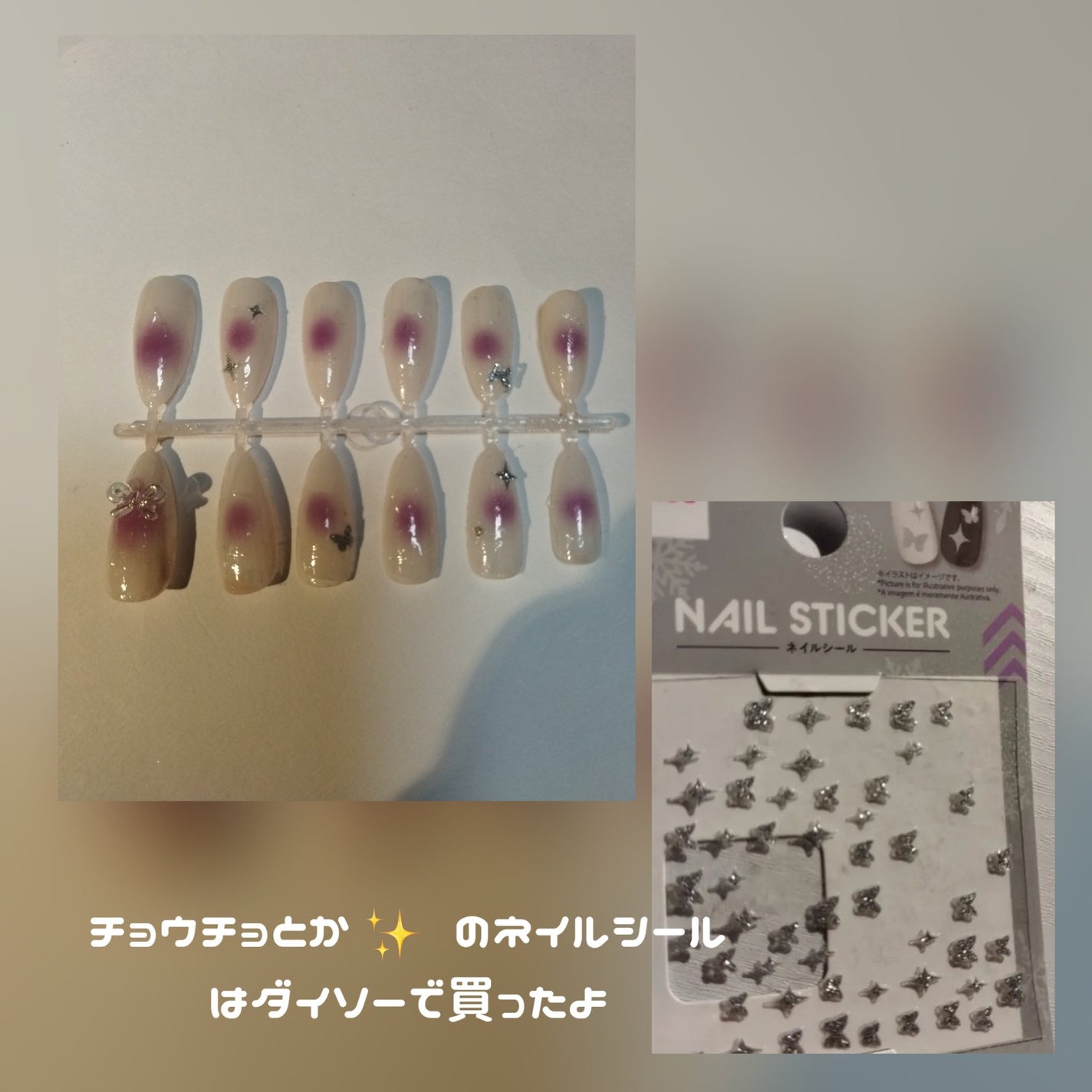 赤いマグロ on LIPS 「\コスパも可愛さも神😇✨ネイルチップ/SHEINのネイルシール..」(4枚目)