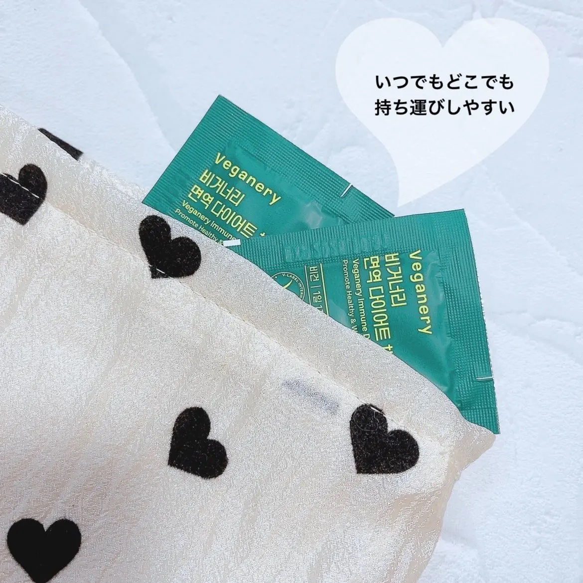 ヴィーガナリー免疫ダイエット 体脂肪カット (シャインマスカット味)/ダルバ/美容サプリメントを使ったクチコミ（3枚目）