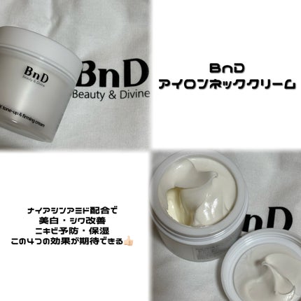BnD ネックアイロン トーンアップ クリーム/BnD/ネック・デコルテケアを使ったクチコミ(1枚目)