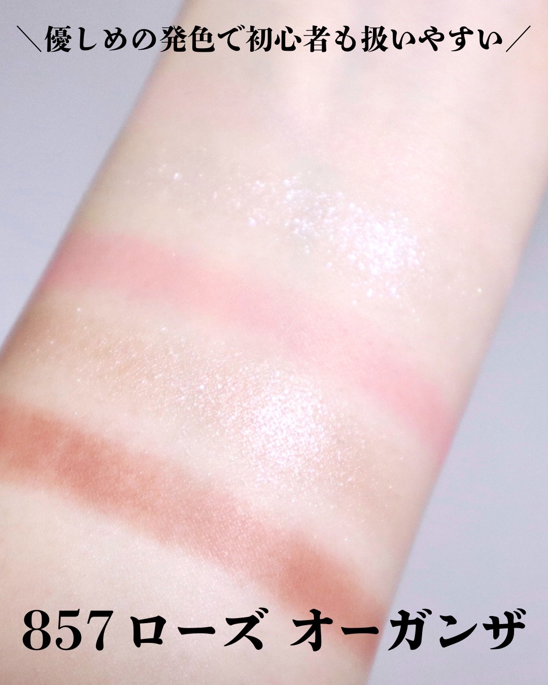 【旧】ディオールショウ サンク クルール（限定品）/Dior/アイシャドウを使ったクチコミ（3枚目）