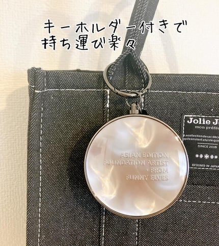 ロングウェア エア クッションファンデーション/FUNNY ELVES方里/クッションファンデーションを使ったクチコミ(4枚目)