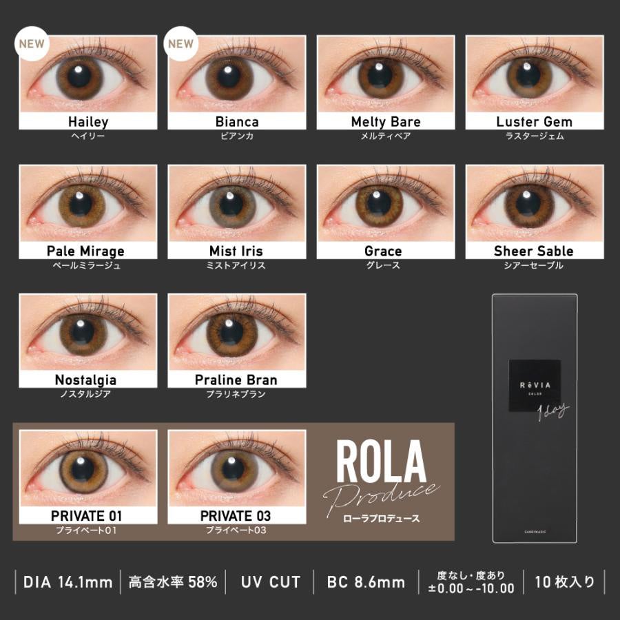 ReVIA 1day/ReVIA/ワンデー(1DAY)カラコンを使ったクチコミ(3枚目)