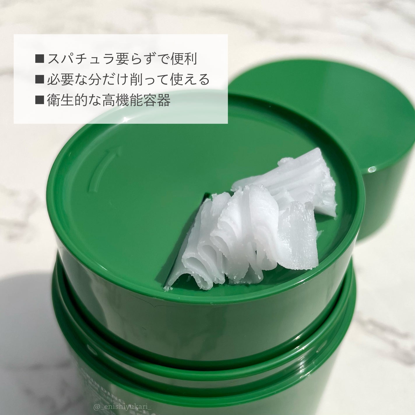 ピュアグラインディングクレンジングバーム/Dr.Althea/クレンジングバームを使ったクチコミ(5枚目)