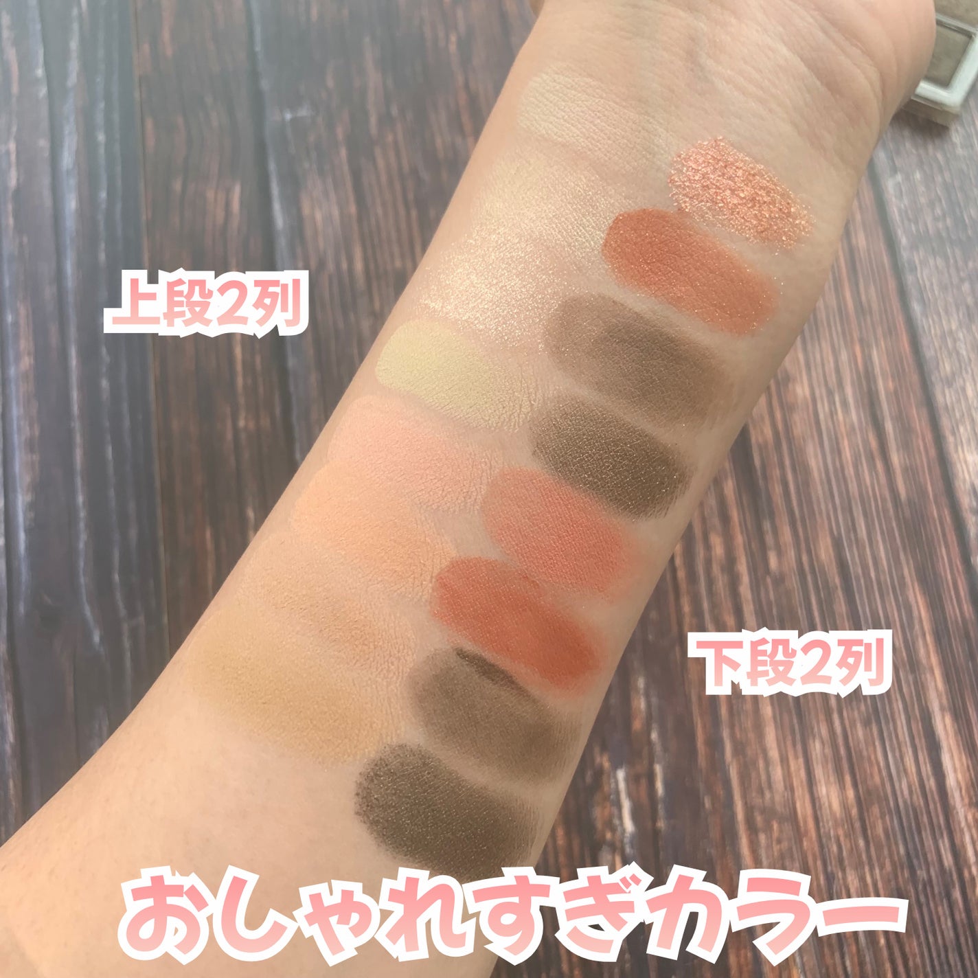ソフトブラーリングアイパレット/wakemake/アイシャドウパレットを使ったクチコミ(3枚目)