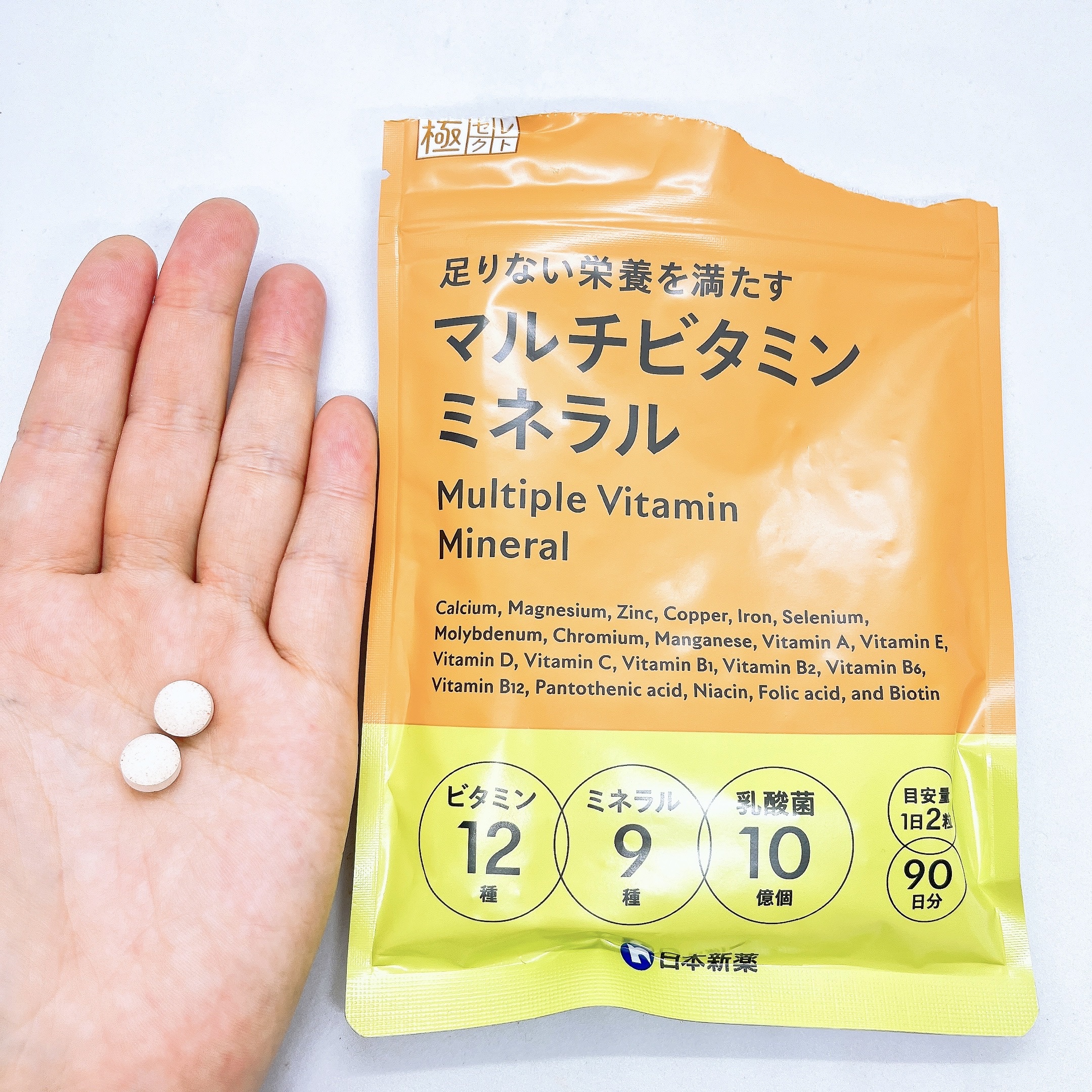 マルチビタミンミネラル/日本新薬/健康サプリメントを使ったクチコミ（2枚目）