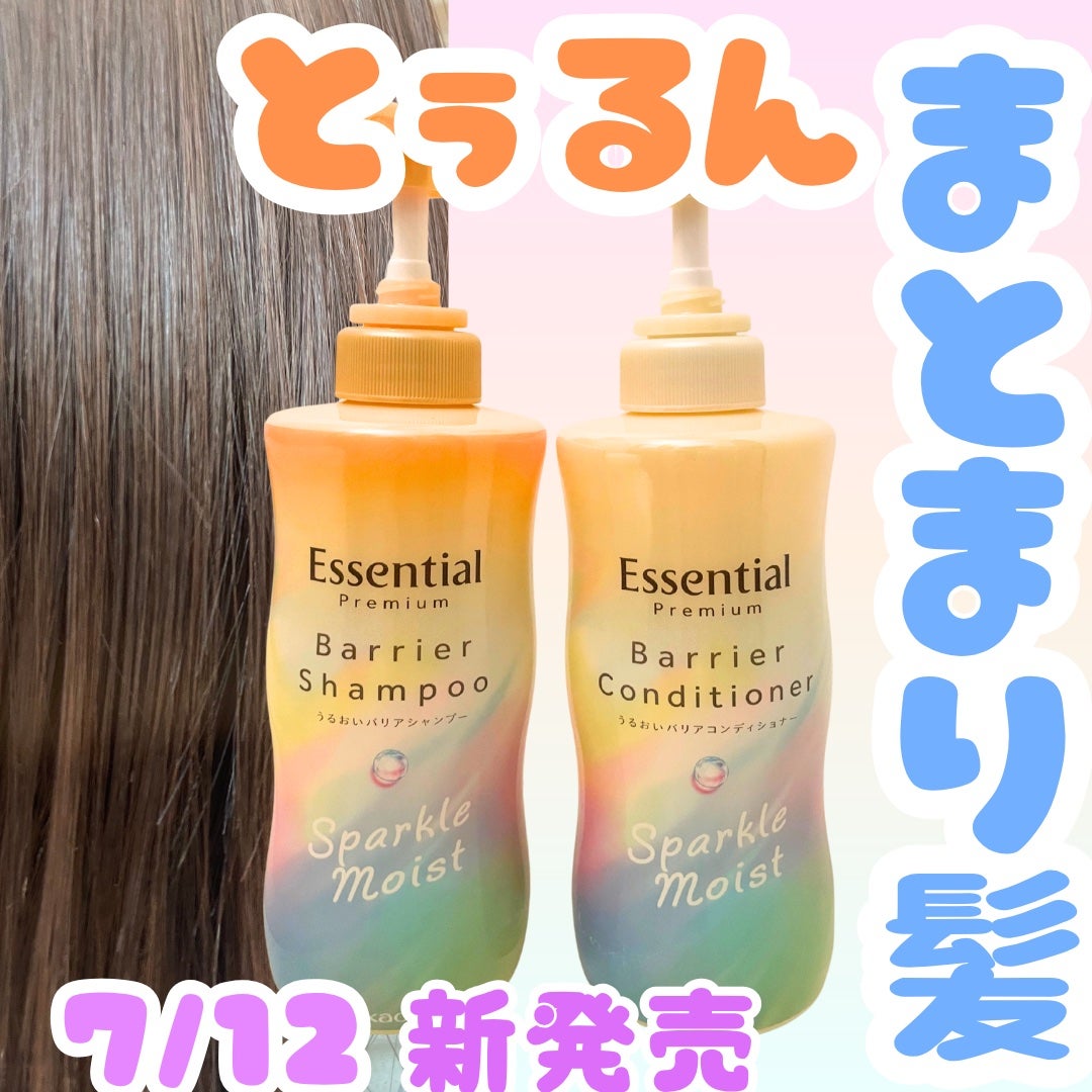 ãšãã»ã³ã·ã£ã«ãã¬ãã¢ã ããªã¢ã·ã£ã³ããŒã»ã³ã³ãã£ã·ã§ã㌠ã¹ããŒã¯ã«ã¢ã€ã¹ã/ãšãã»ã³ã·ã£ã«/åžè²©ã·ã£ã³ããŒã䜿ã£ãã¯ãã³ãïŒ1æç®ïŒ