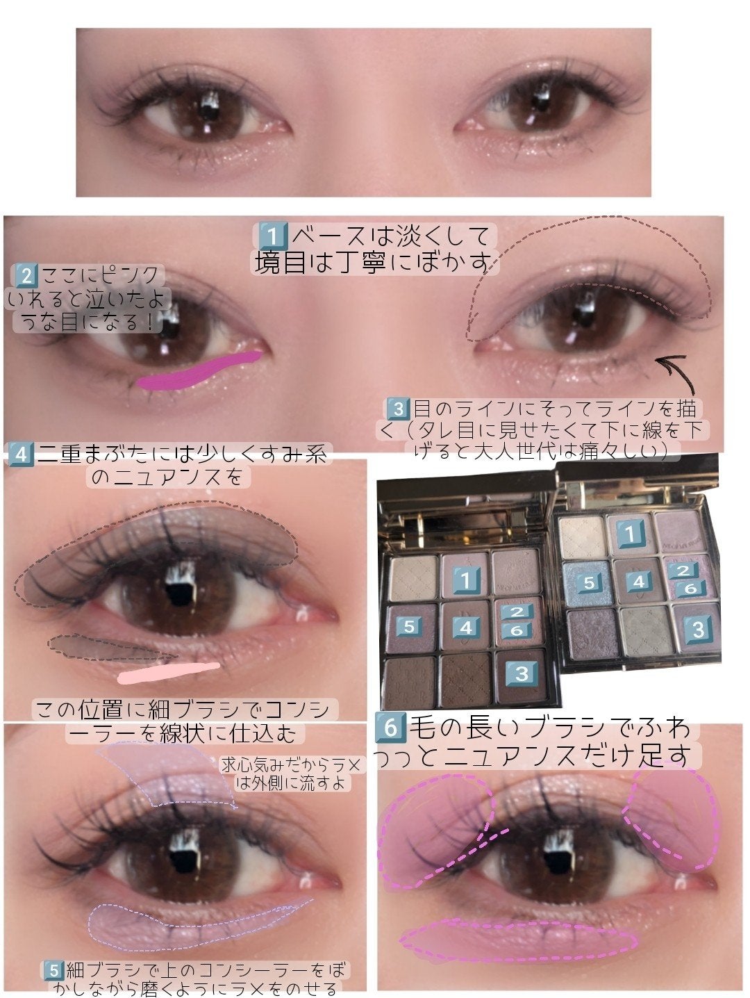 Heroine Mood Eye Palette/Peony/アイシャドウパレットを使ったクチコミ(4枚目)