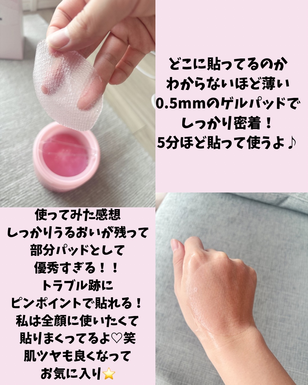 PDRNコラーゲントーニングゲルトナーパット/MEDICUBE/トナーパッドを使ったクチコミ（3枚目）