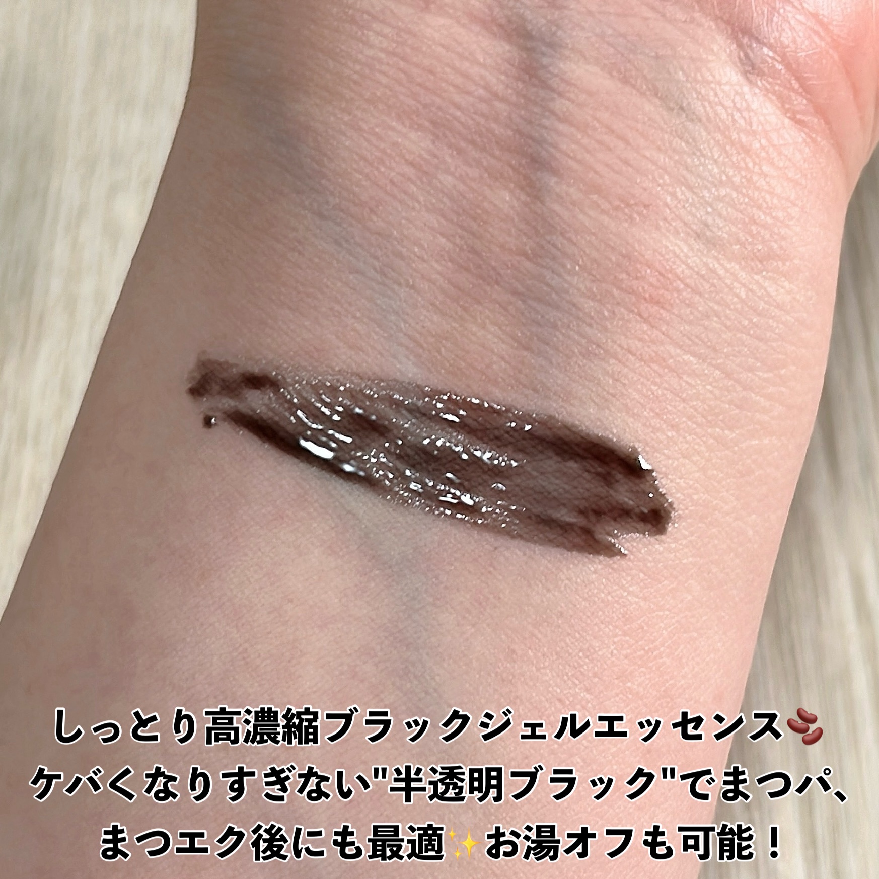 コスノリ アイラッシュティンティングセラム/COSNORI/まつげ美容液を使ったクチコミ（3枚目）