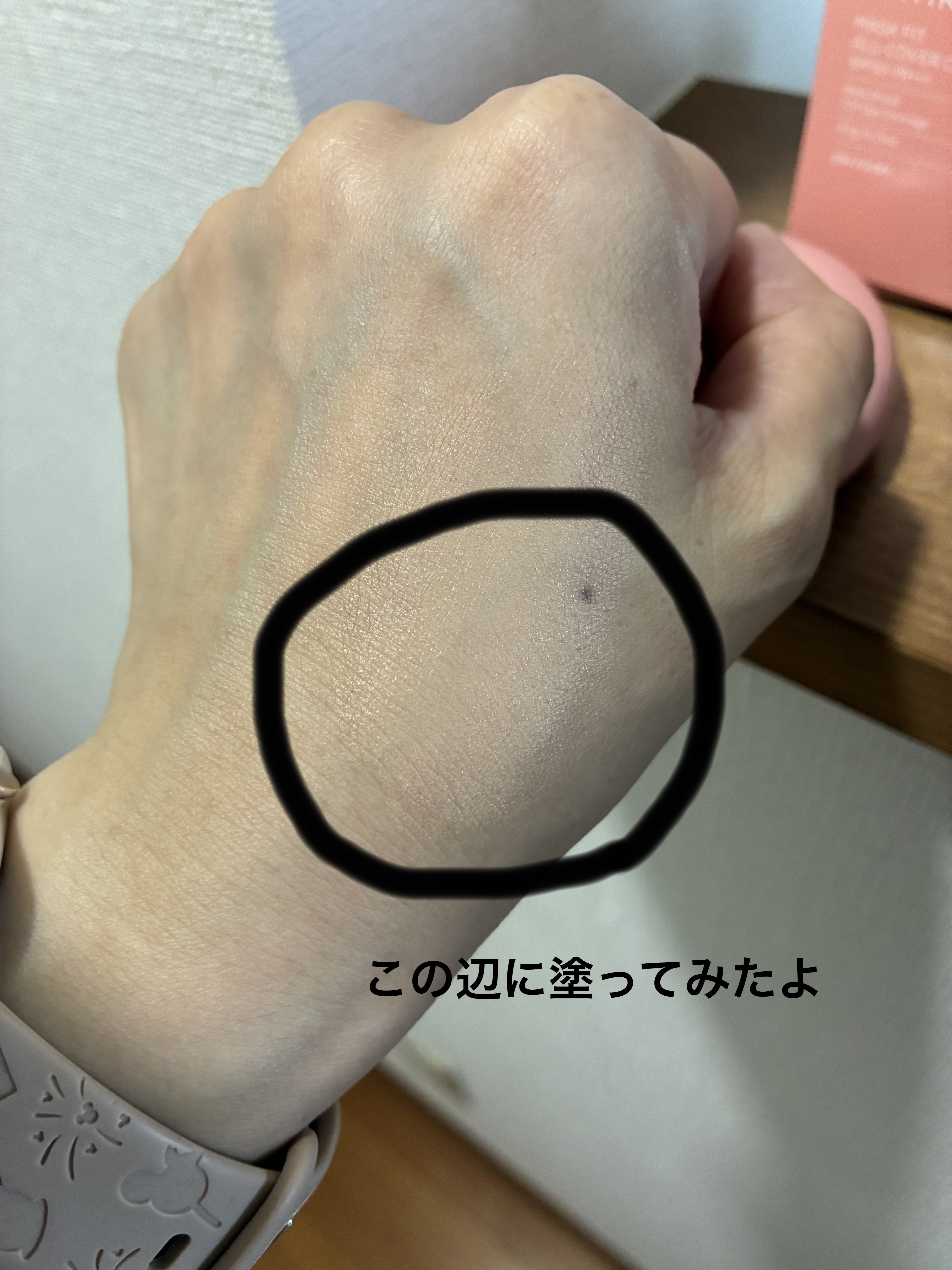 マスクフィットオールカバークッション/TIRTIR(ティルティル)/クッションファンデーションを使ったクチコミ（3枚目）