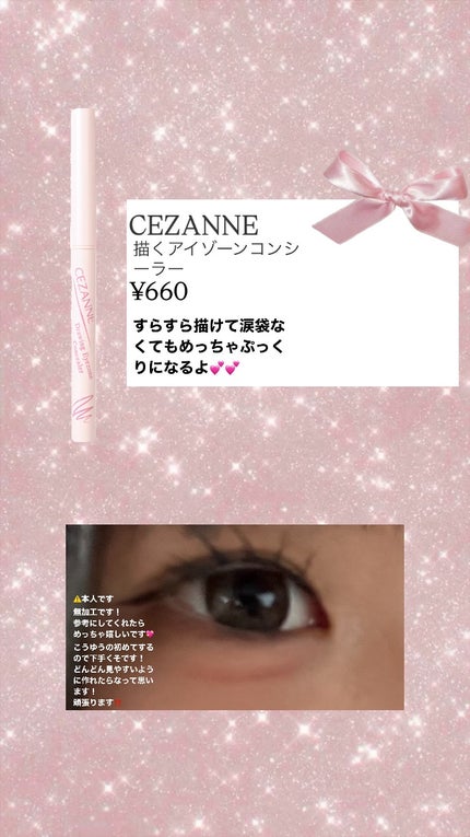 プライムリキッドアイライナー リッチキープ/ヒロインメイク/リキッドアイライナーを使ったクチコミ(4枚目)