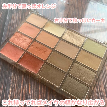 ソフトブラーリングアイパレット/wakemake/アイシャドウパレットを使ったクチコミ(7枚目)