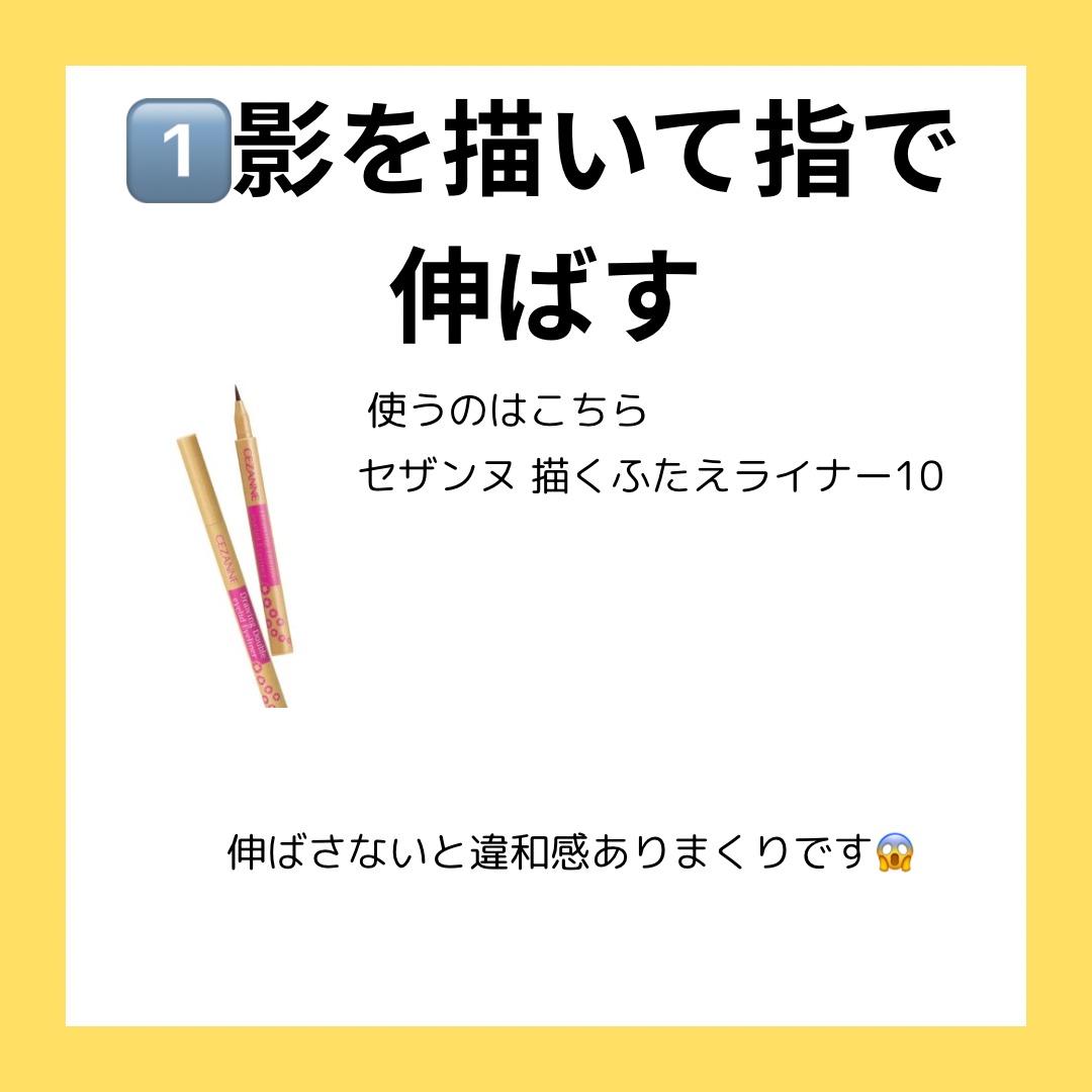 プランぷくコーデアイズ/キャンメイク/パウダーアイシャドウを使ったクチコミ（2枚目）