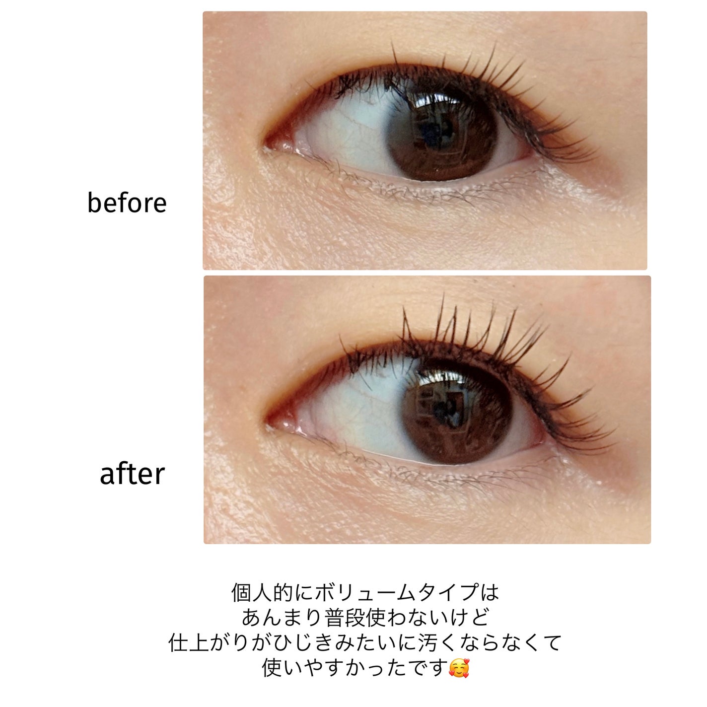 「塗るつけまつげ」ボリュームタイプ/デジャヴュ/マスカラを使ったクチコミ(8枚目)