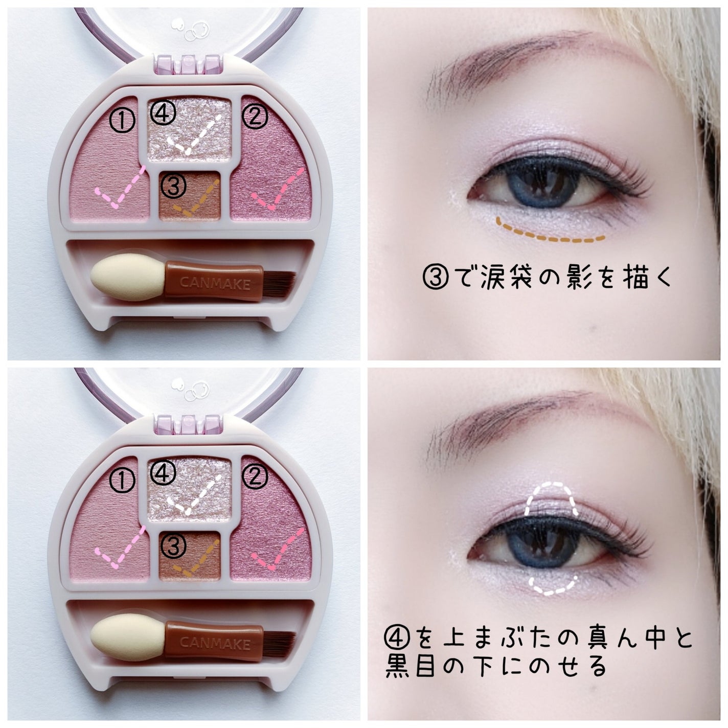 プランぷくコーデアイズ/キャンメイク/パウダーアイシャドウを使ったクチコミ(3枚目)