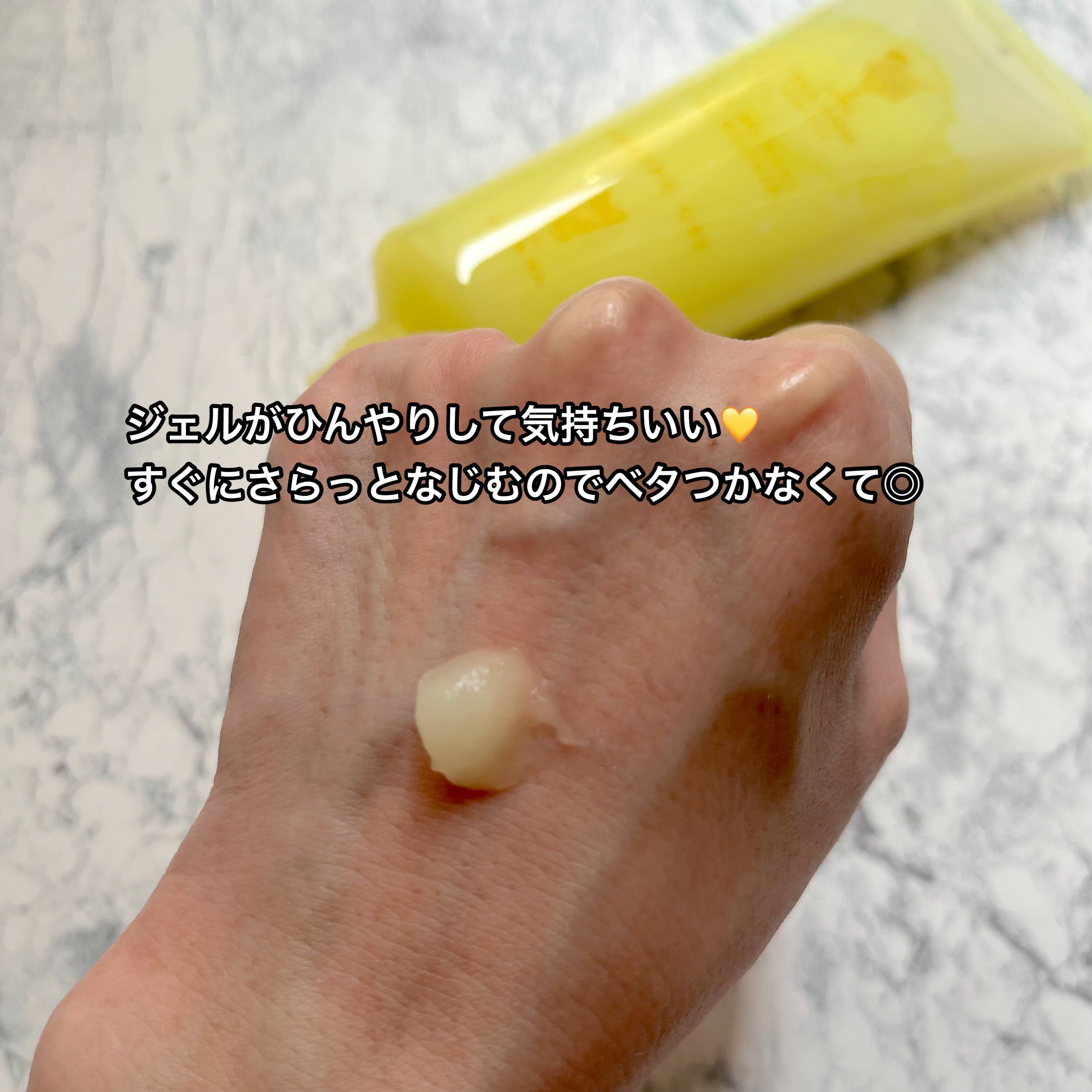 BIBIDAY TEA TIME フラッペジェル アイスレモンティーの香り　/BIBIDAY/ボディローションを使ったクチコミ（2枚目）