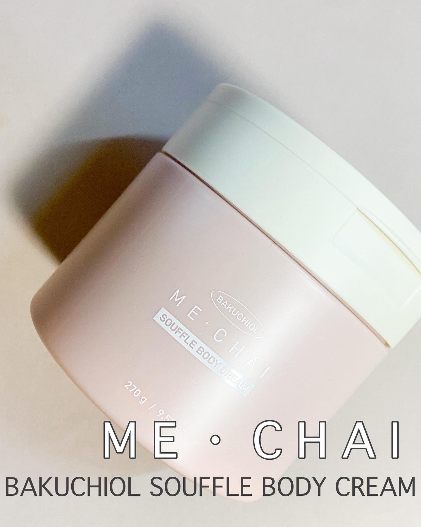 バクチオールスフレボディクリーム/MECHAI/ボディクリームを使ったクチコミ（1枚目）