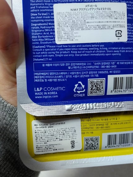 プラセンタ リバイタルエッセンシャルマスクEX/MEDIHEAL/シートマスク・パックを使ったクチコミ(3枚目)