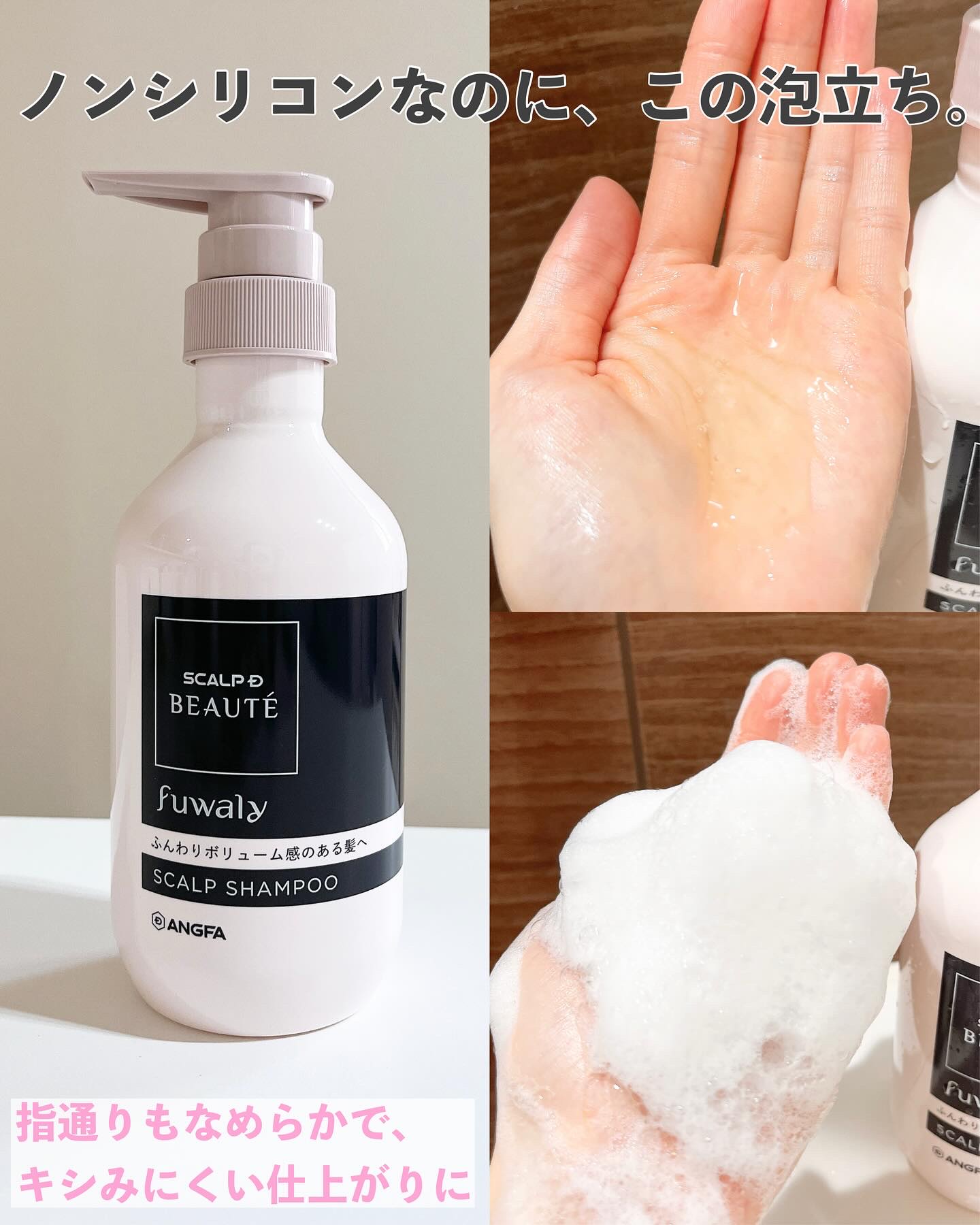 スカルプD ボーテ フワリー スカルプシャンプー／トリートメントパック/アンファー(スカルプD)/市販シャンプーを使ったクチコミ（3枚目）