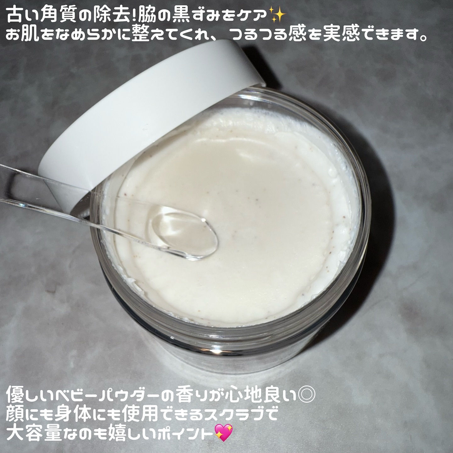 BnD マシュマロ コラーゲン AHA スクラブ /BnD/ボディスクラブを使ったクチコミ（2枚目）