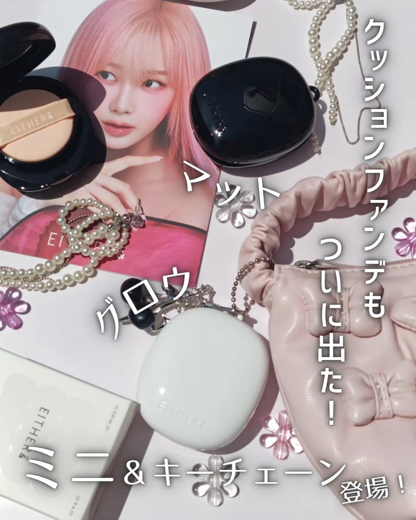 Pebble Glow Cushion/EITHER＆/クッションファンデーションを使ったクチコミ（1枚目）