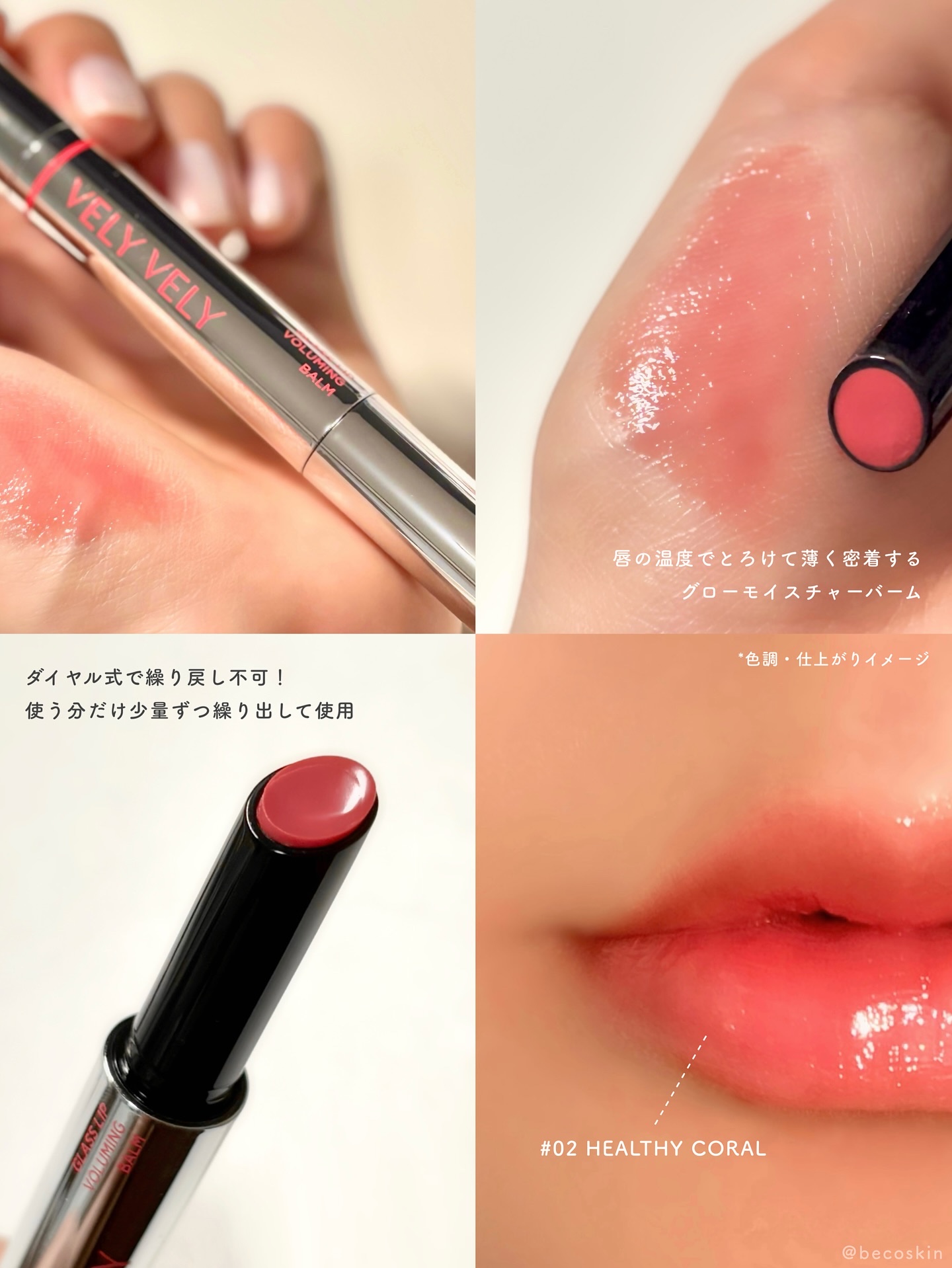 オーラハニーグロウクッション/VELY VELY/クッションファンデーションを使ったクチコミ（3枚目）