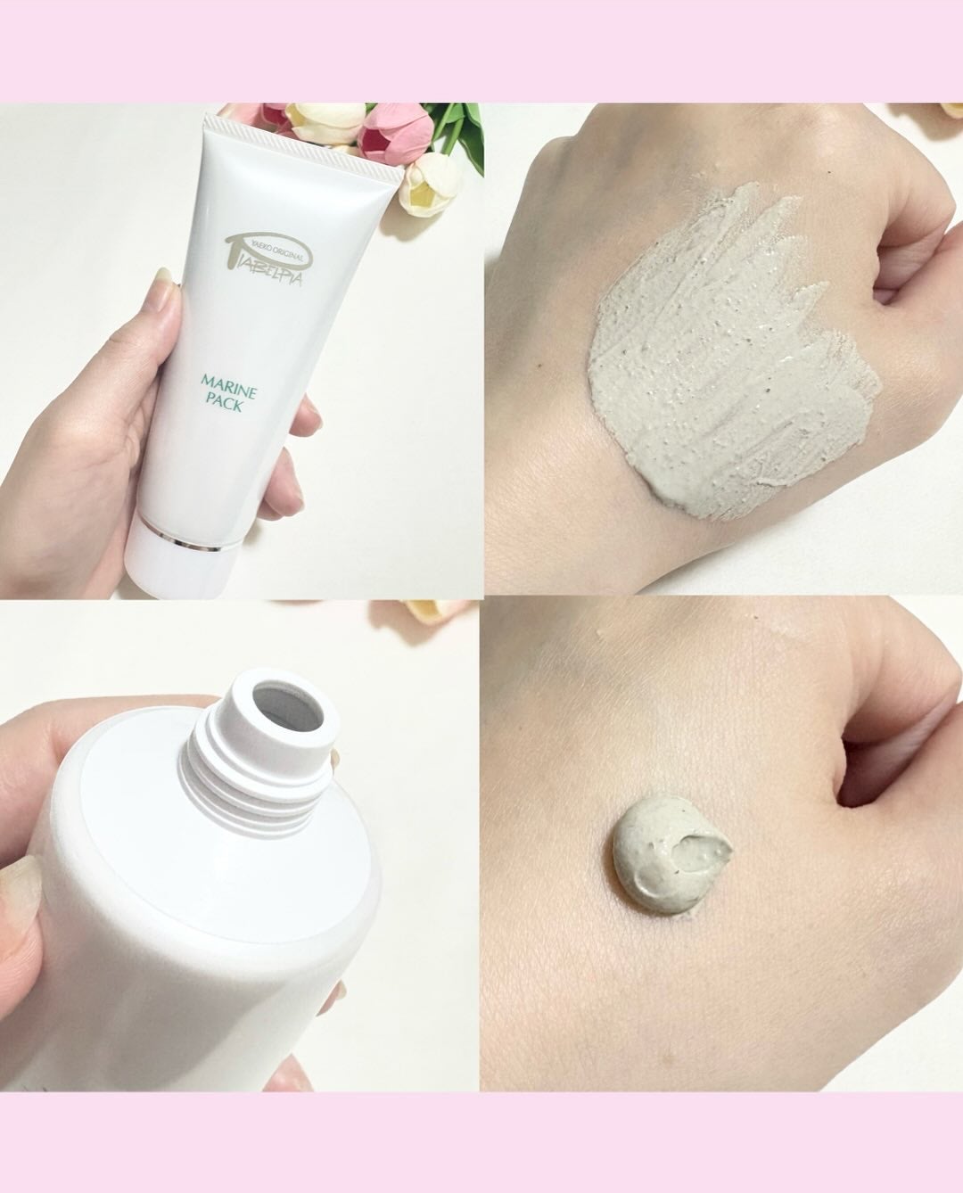 マリンパック/ピアベルピア/洗い流すパック・マスクを使ったクチコミ(3枚目)