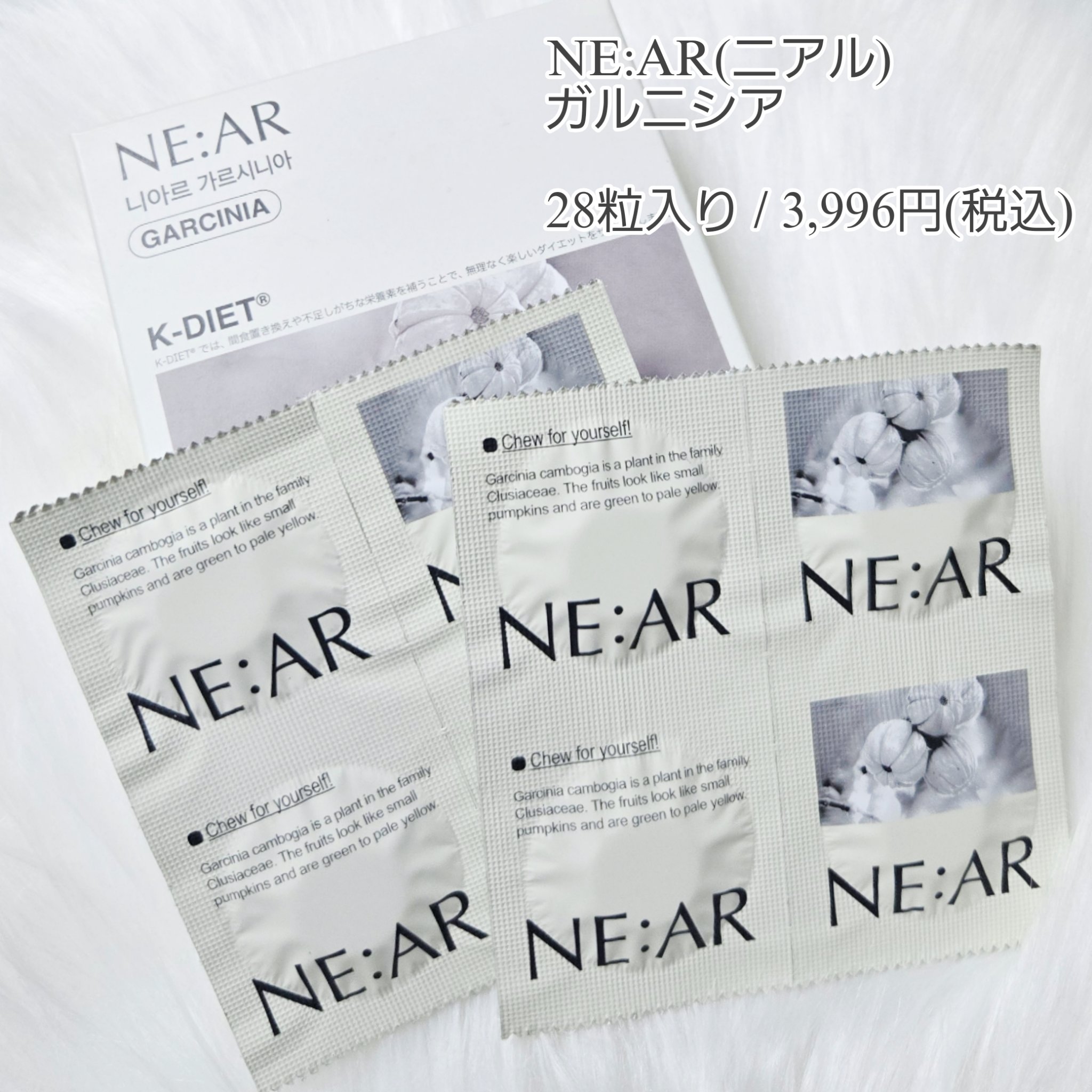 ガルシニア/NE:AR/ボディサプリメントを使ったクチコミ（2枚目）