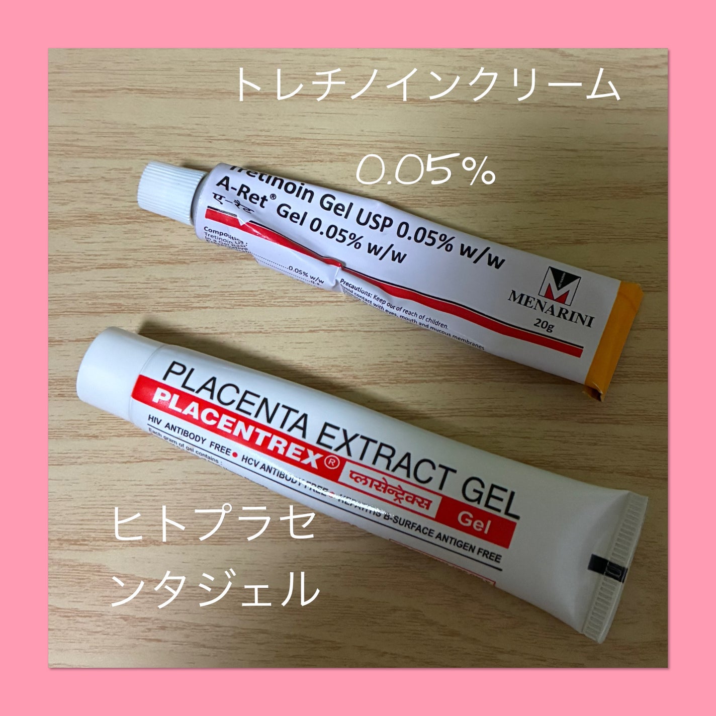 トレチノインジェル/A-Ret/美容液を使ったクチコミ(1枚目)