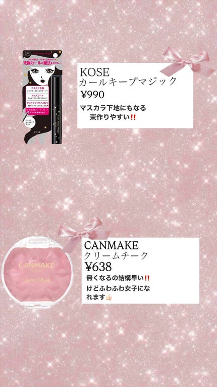 プライムリキッドアイライナー リッチキープ/ヒロインメイク/リキッドアイライナーを使ったクチコミ(2枚目)