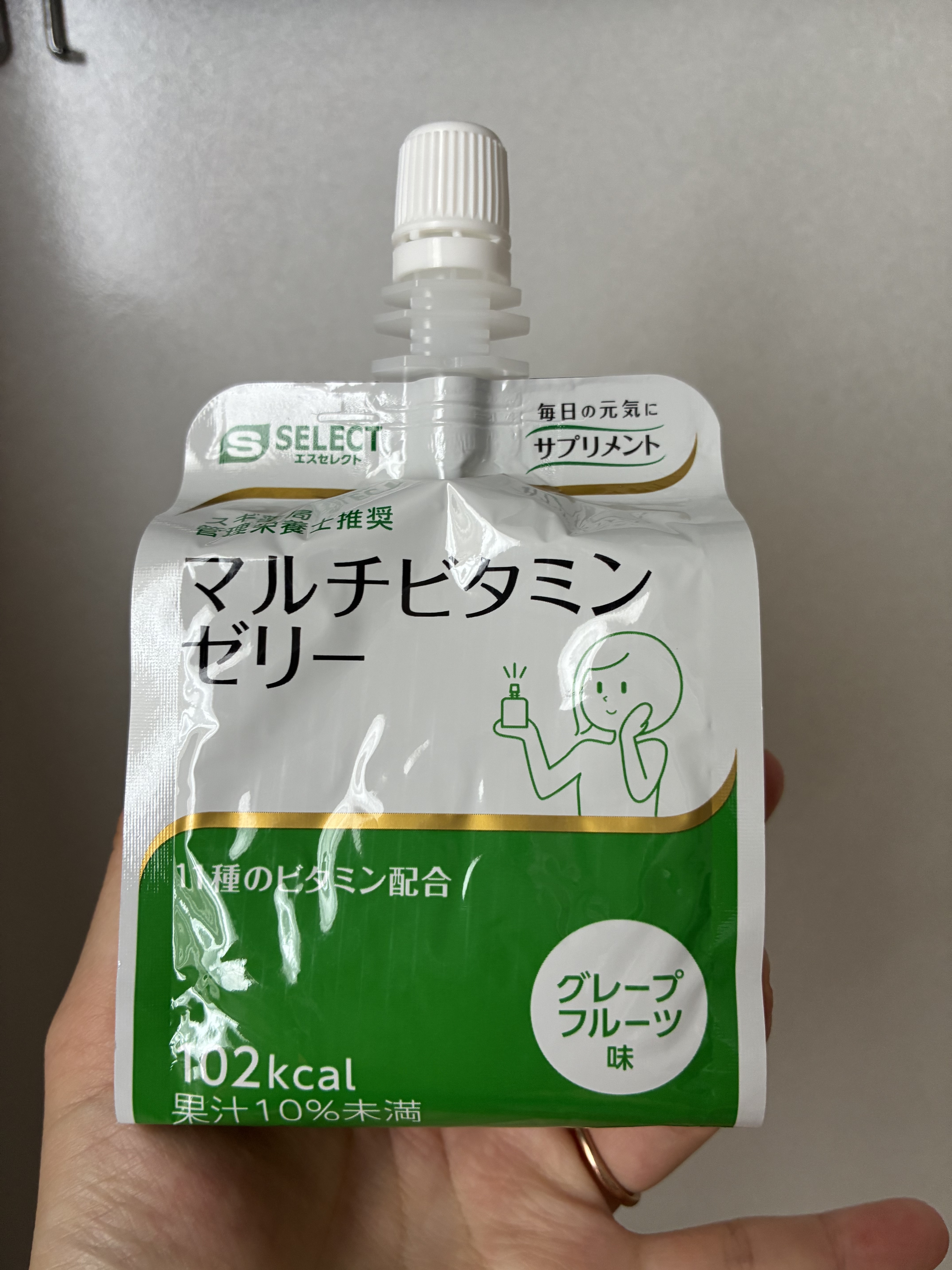 マルチビタミンゼリー グレープフルーツ味/S SELECT/ゼリー飲料を使ったクチコミ（1枚目）