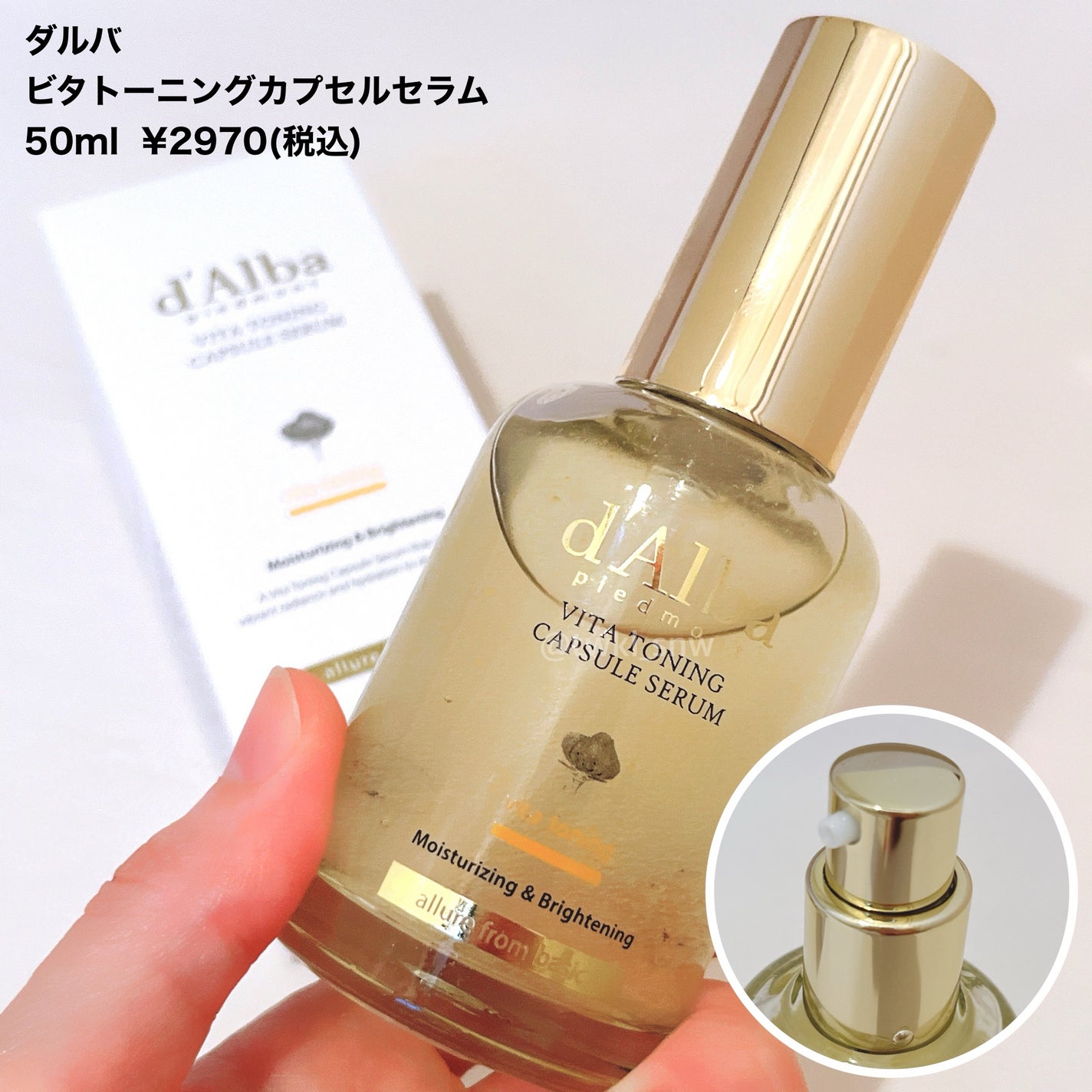 ビタトーニングセラムトナー/ダルバ/化粧水を使ったクチコミ(4枚目)