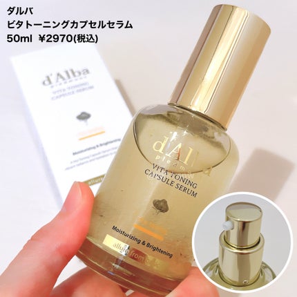 ビタトーニングセラムトナー/ダルバ/化粧水を使ったクチコミ(4枚目)