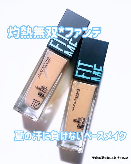 フィットミー リキッドファンデーション R/MAYBELLINE NEW YORK/リキッドファンデーションを使ったクチコミ(1枚目)