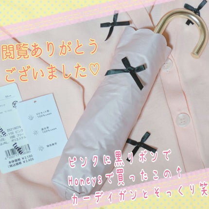 晴雨兼用100%UVカット日傘/tutuanna/日傘を使ったクチコミ(4枚目)