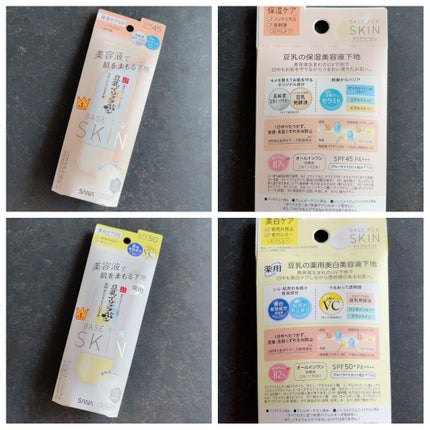 薬用泡洗顔/なめらか本舗/泡洗顔を使ったクチコミ(5枚目)