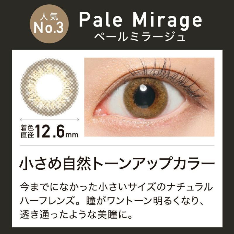 ReVIA 1day/ReVIA/ワンデー(1DAY)カラコンを使ったクチコミ(2枚目)