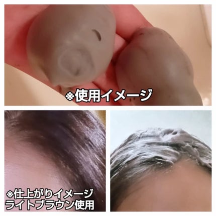 まぴねーず@フォロバ100 on LIPS 「<b.risairycoloringfoamビーリスエアリーカ..」(5枚目)